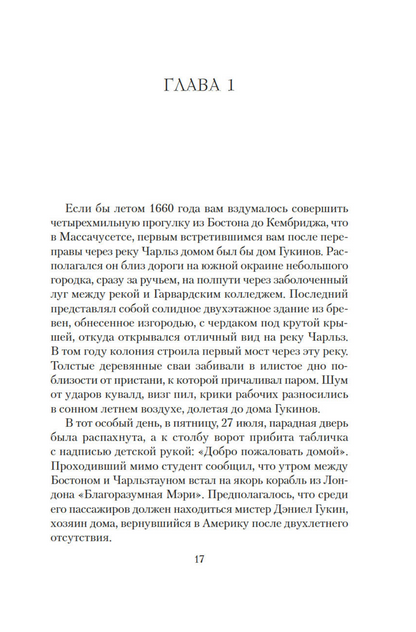 Закон забвения