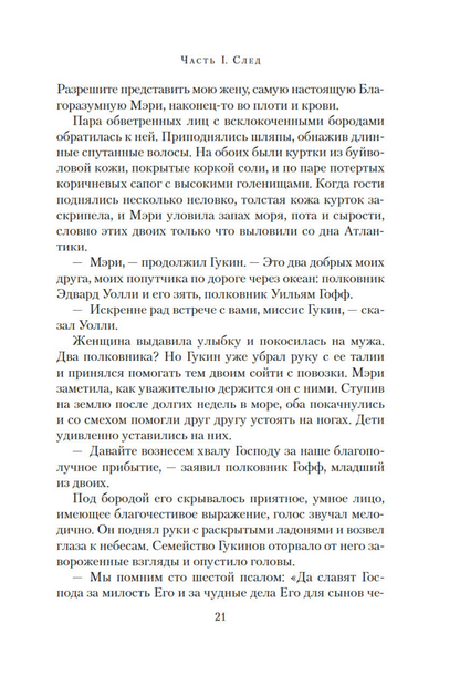 Закон забвения