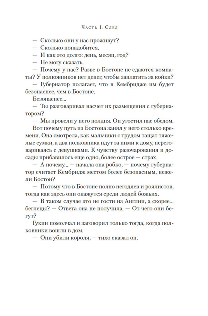 Закон забвения
