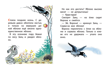 Яблоко