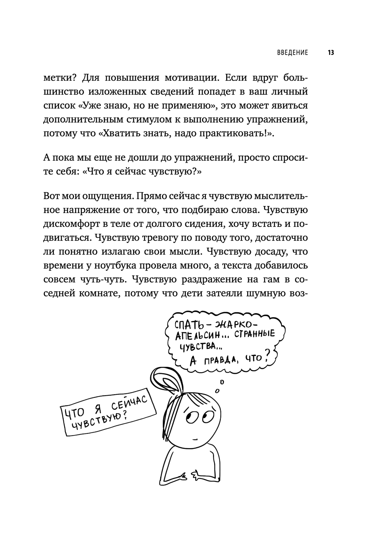 Секреты спокойствия "ленивой мамы"