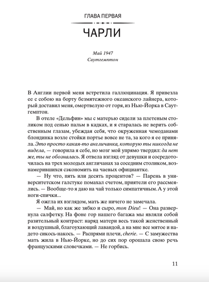 Сеть Алисы