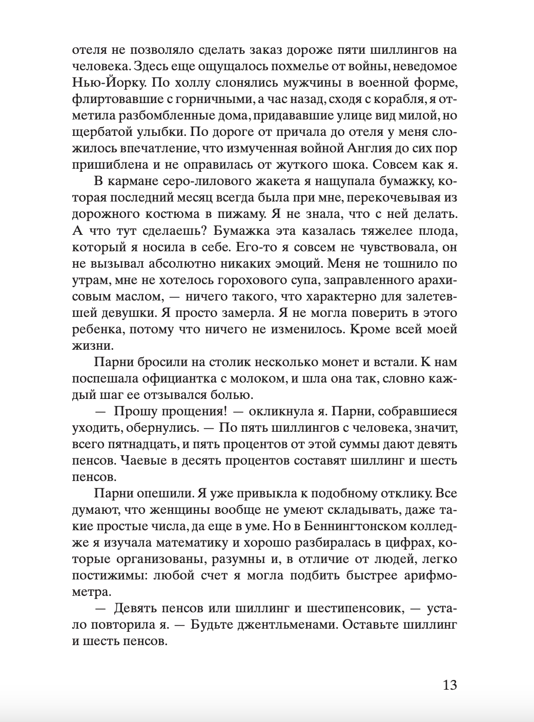 Сеть Алисы