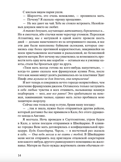 Сеть Алисы