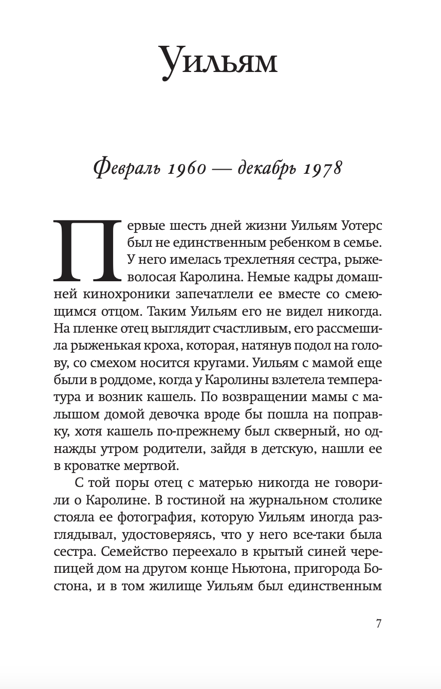Привет, красавица
