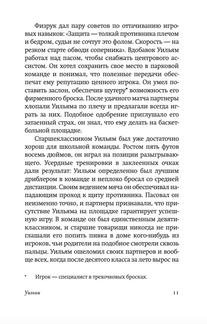 Привет, красавица