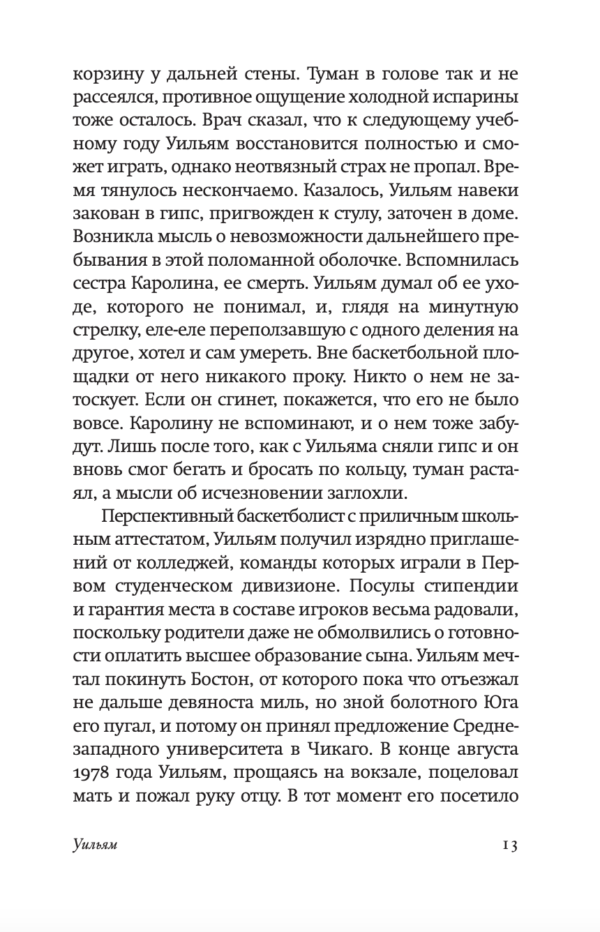 Привет, красавица