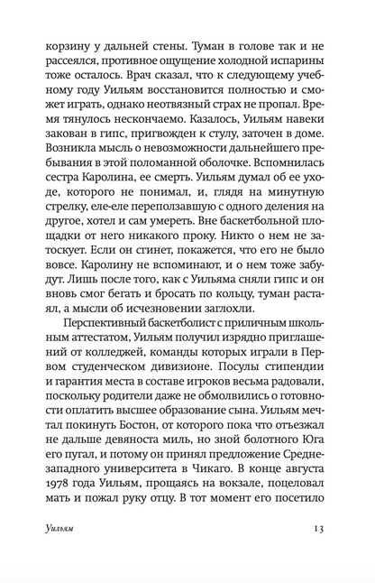 Привет, красавица