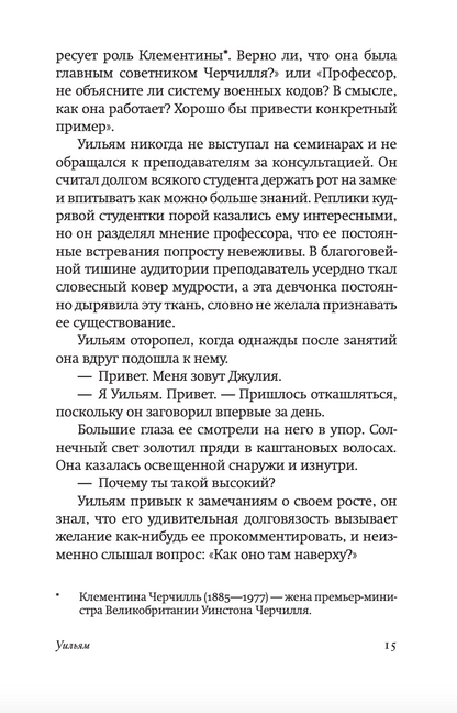 Привет, красавица
