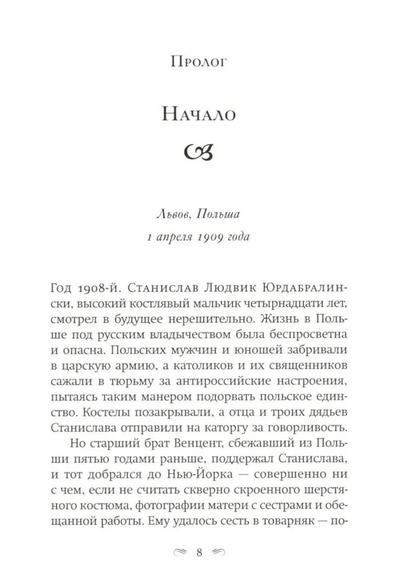 На бензоколонке только девушки