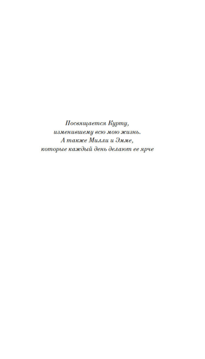 Отмель