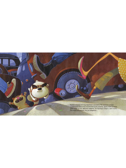 Эдмондо и его конура