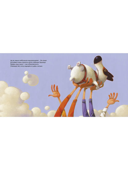 Эдмондо идёт в школу