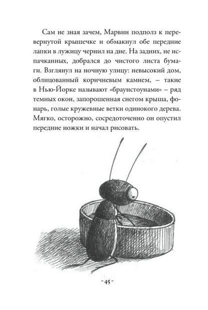 Шедевр
