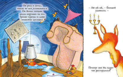 Что бы ни случилось