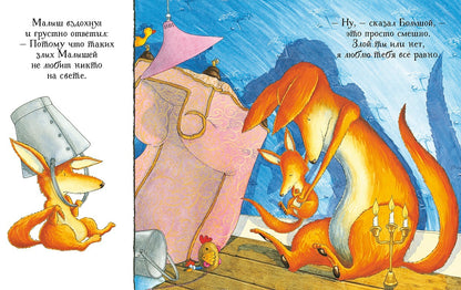 Что бы ни случилось