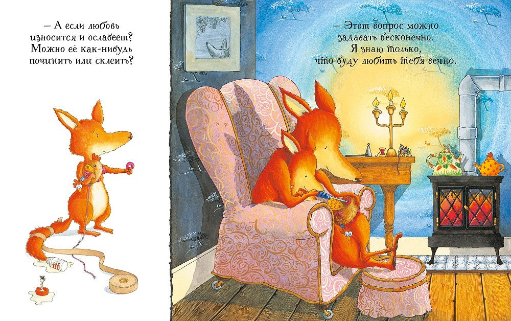 Что бы ни случилось