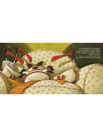 Эдмондо идёт в школу