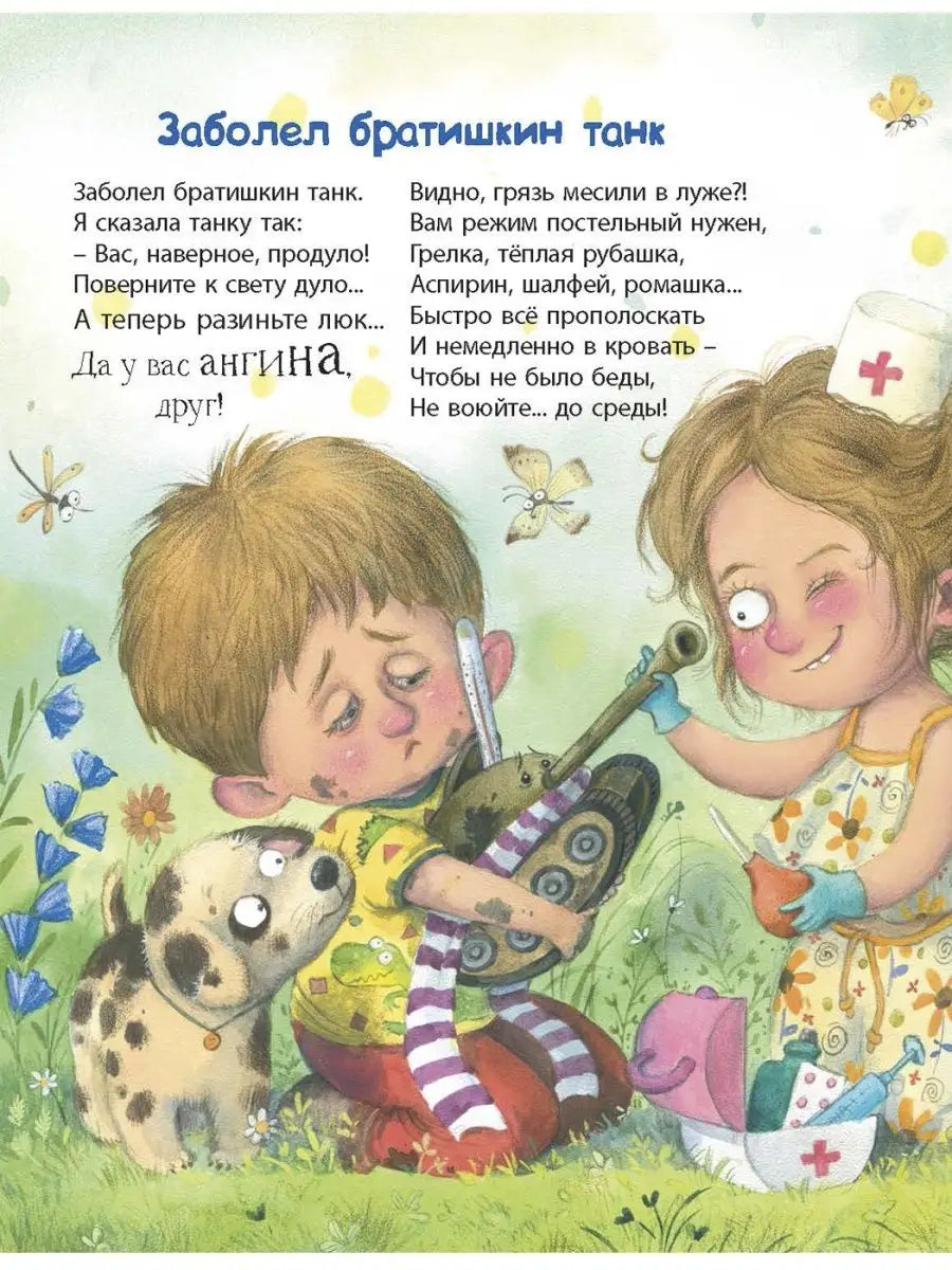 Я сегодня всех люблю!
