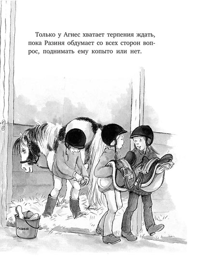 По четвергам с Сигге