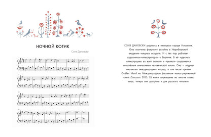 Плюшевый кот
