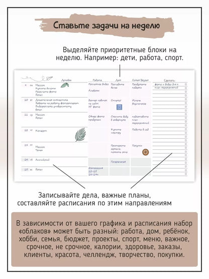 Просто начни. Ежедневник недатированный универсальный в подарок