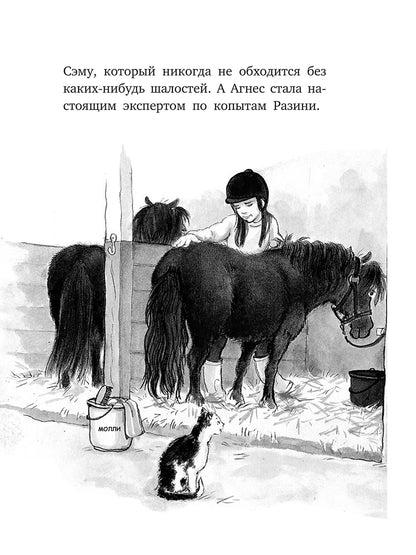 По четвергам с Сигге
