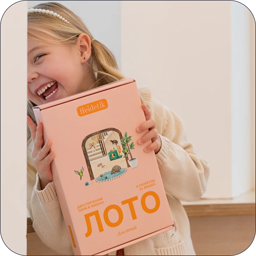 Настольная игра «Лото»