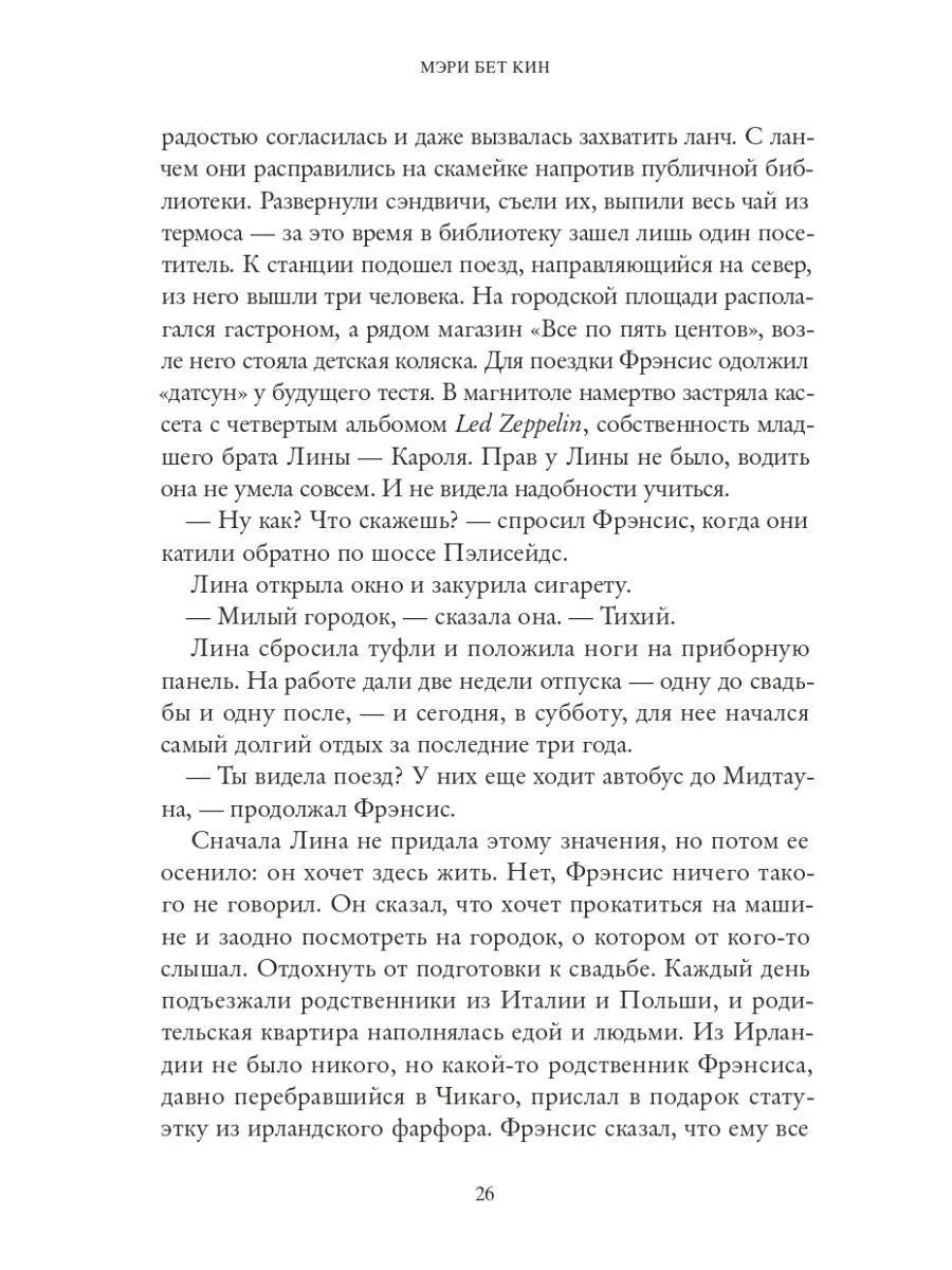 Да — тогда и сейчас