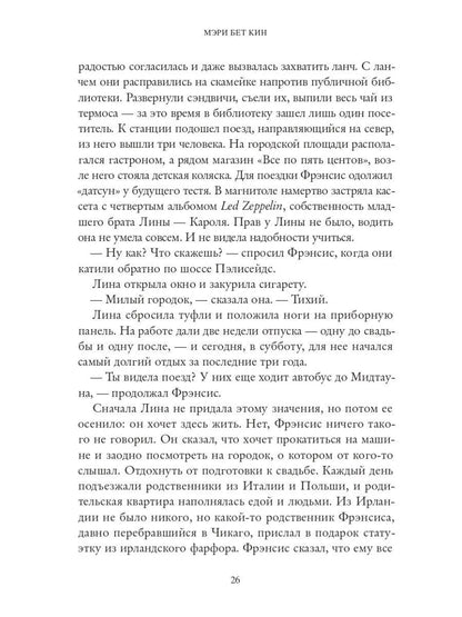Да — тогда и сейчас