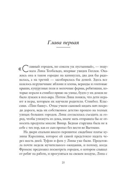 Да — тогда и сейчас