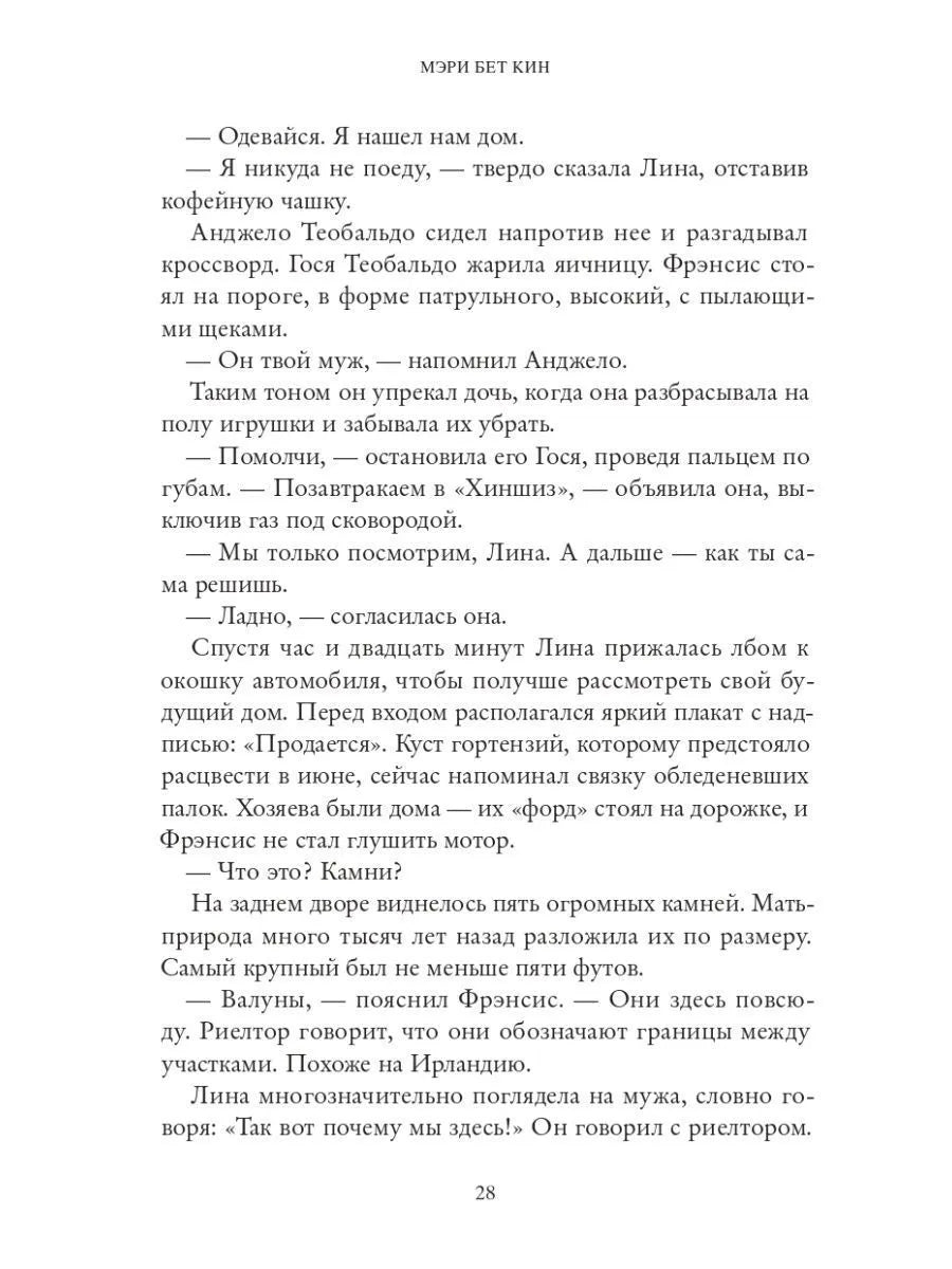 Да — тогда и сейчас