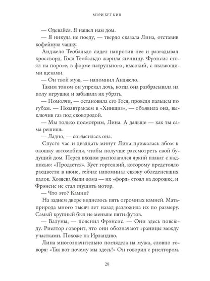 Да — тогда и сейчас