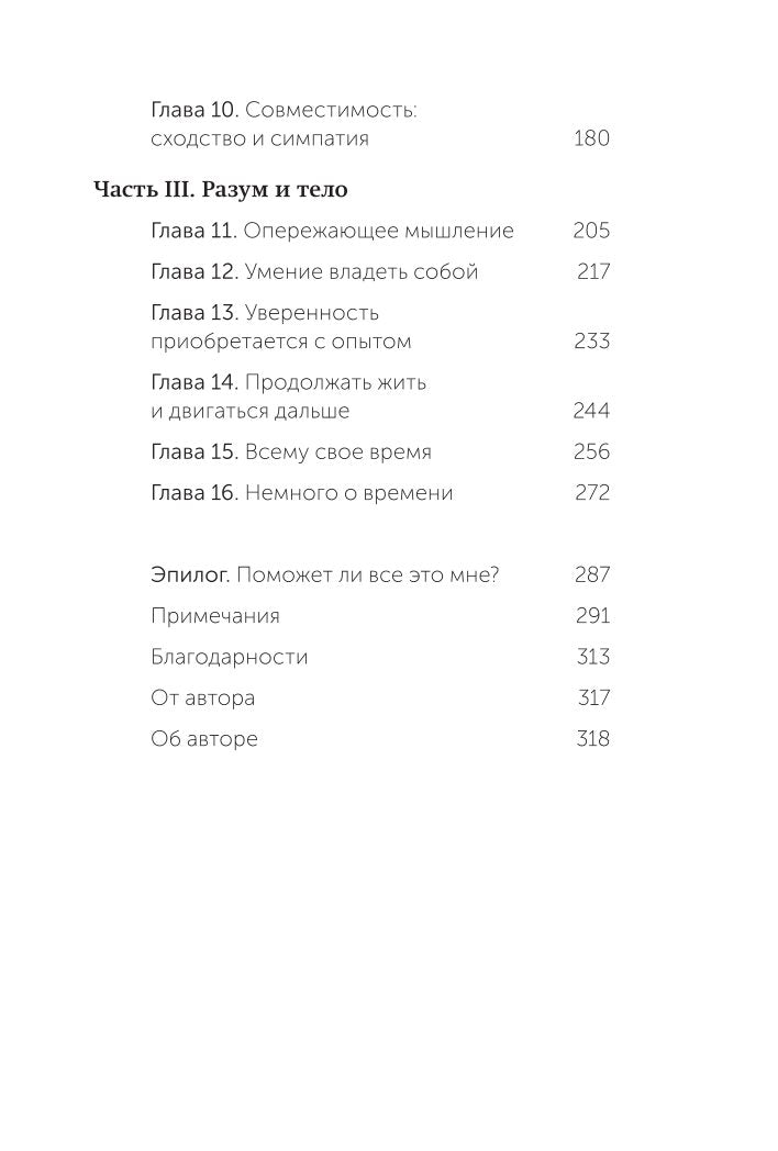 Важные годы — разворот