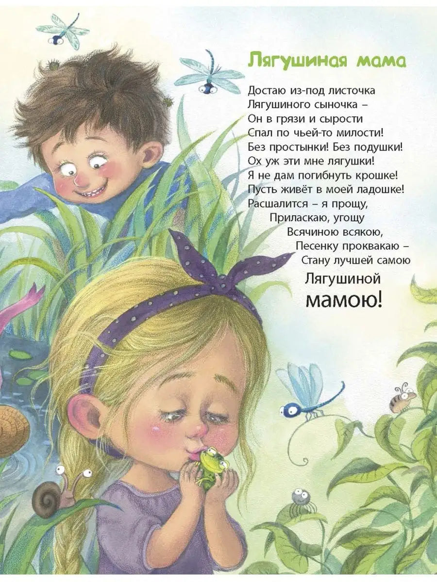 Я сегодня всех люблю!