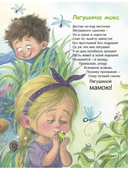 Я сегодня всех люблю!