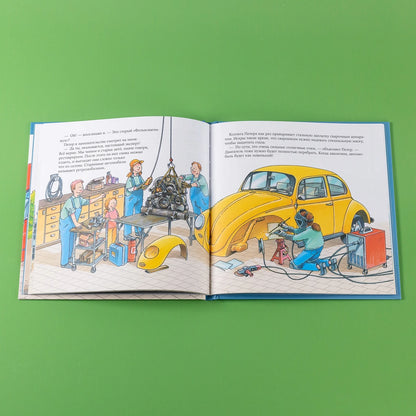 Автомеханик. Знакомство с профессиями