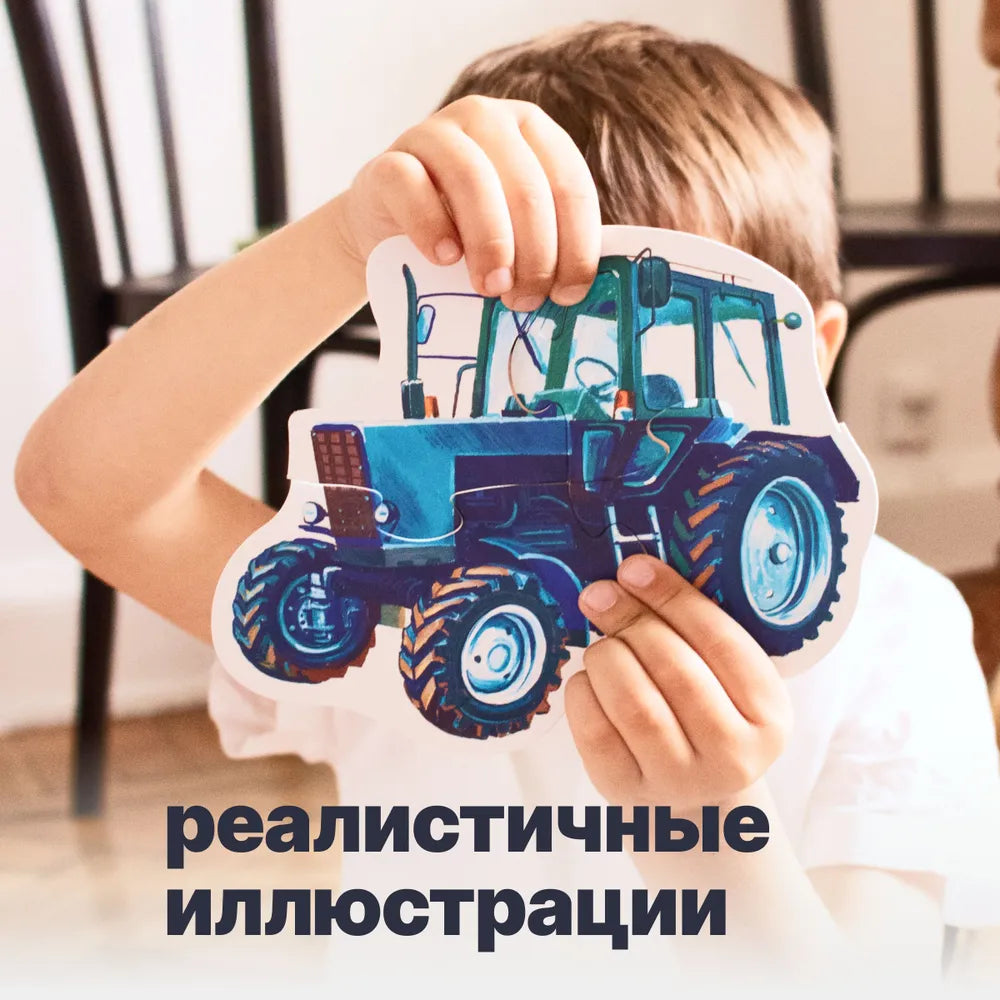 Макси-пазлы «Супертранспорт»