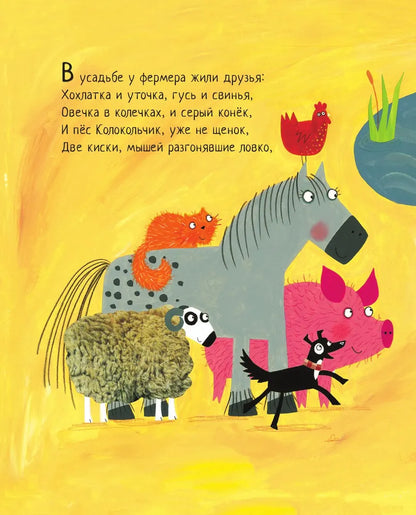 Все уловки божьей коровки