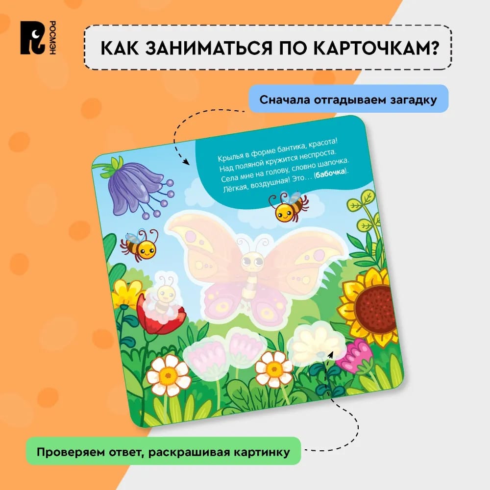 Многоразовые водные карточки-раскраски. Дикие животные