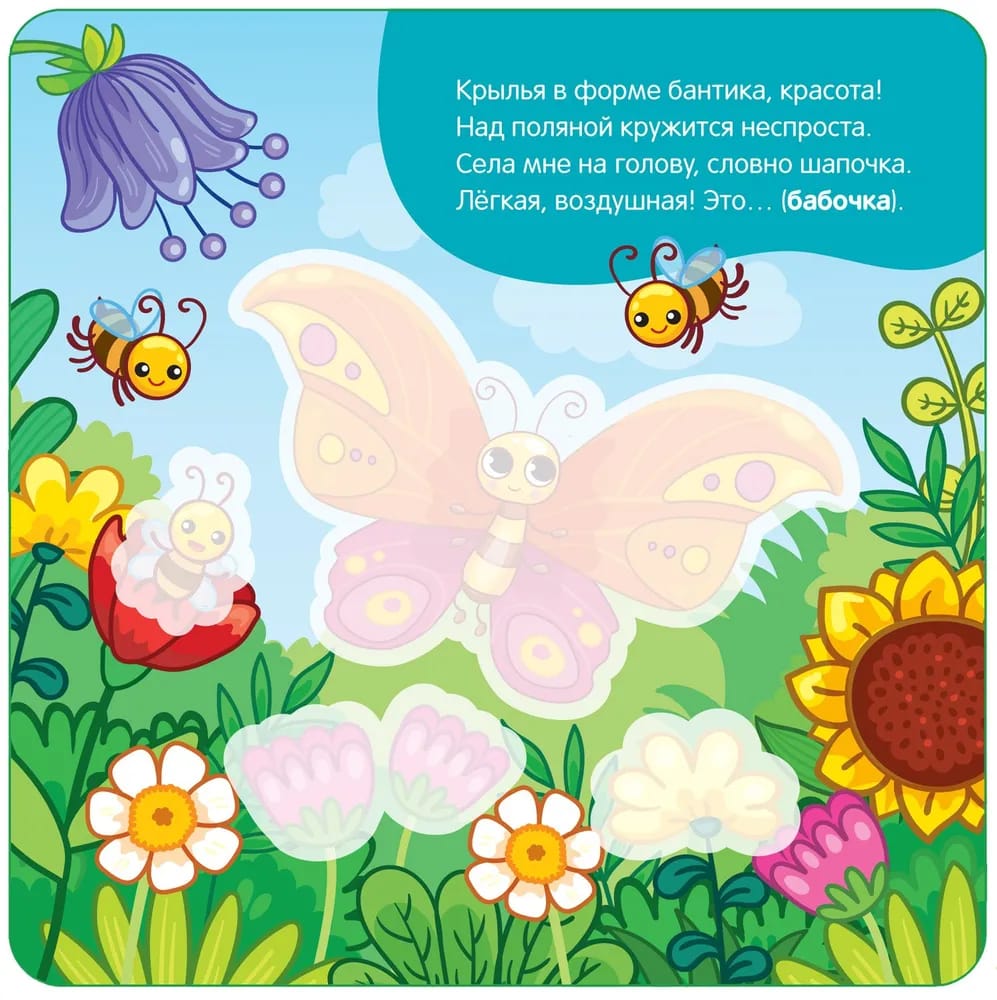 Многоразовые водные карточки-раскраски. Дикие животные