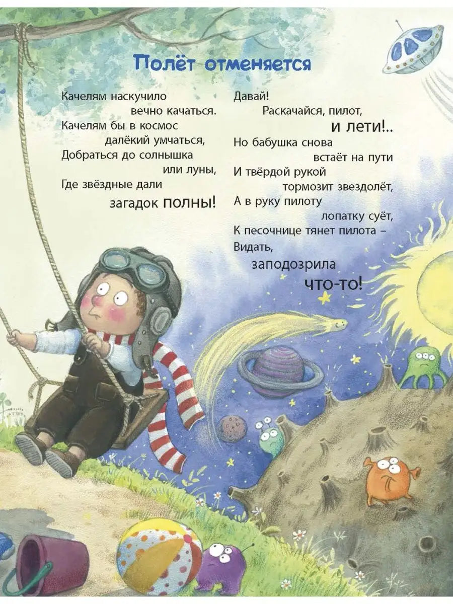 Я сегодня всех люблю!