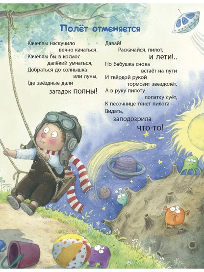 Я сегодня всех люблю!