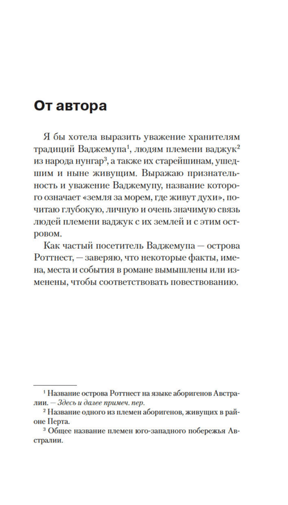 Двойное дно