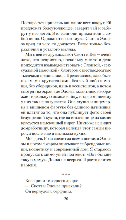 Двойное дно