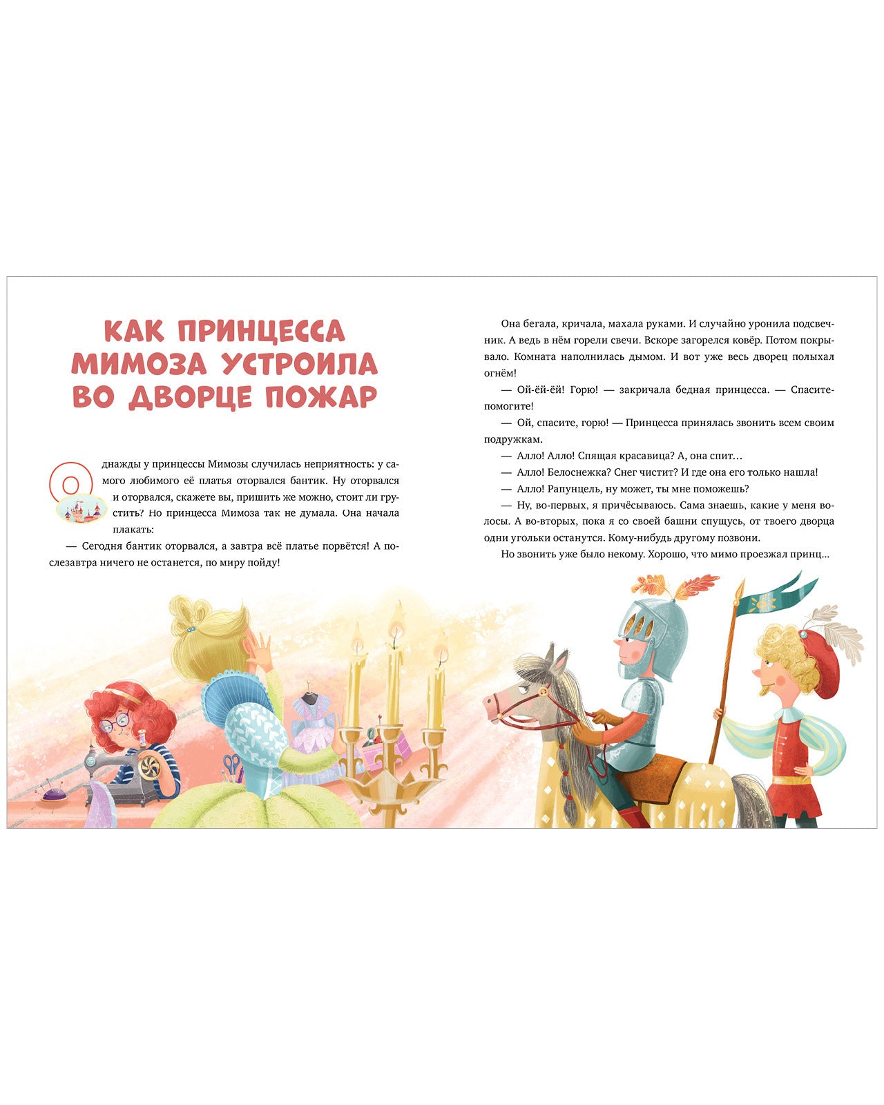 Эмоциональная подготовка к школе. Что делать, если... грустишь?