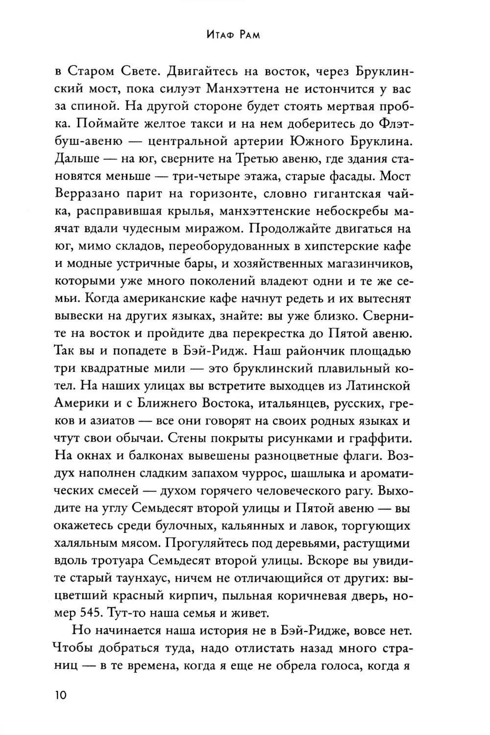 Женщина — не мужчина