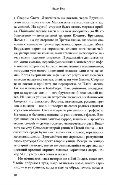 Женщина — не мужчина