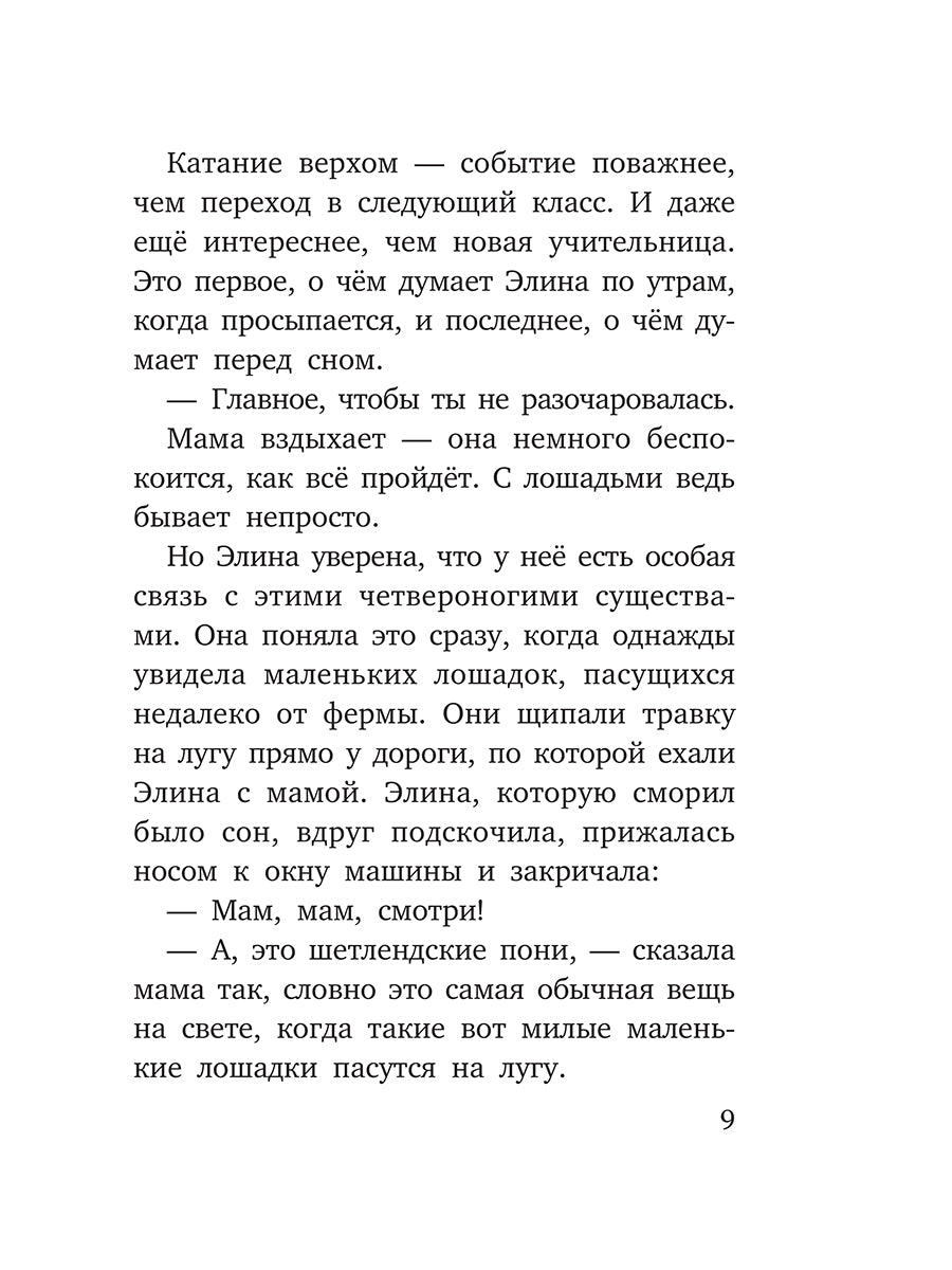 Все любят Сигге