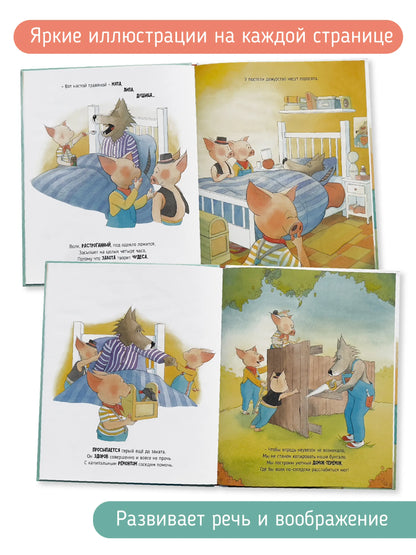 АПЧХИ! А вот и волк